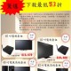 [限時搶購]鴻海Infocus LED 顯示器42吋電視+JS淇譽二件式全木質藍牙卡拉OK 喇叭+影音伺服器機上盒